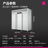 Congelador Comercial de Cuatro Puertas Lechuang Gabinete Vertical de Conservación Compresor de Ahorro de Energía Modelo de Lujo de Ingeniería Doble Temperatura Lc-J-Smg03