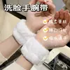 Muñequeras para Lavarse la Cara a Prueba de Salpicaduras Lavado Facial Resistente a la Humedad Muñequeras Engrosadas Diademas Cintas para el Cabello de Felpa Buenos Artículos para el Ejercicio Absorbentes de Sudor y Agua