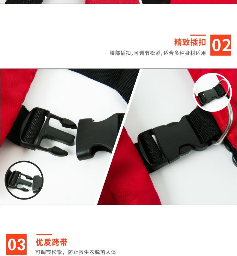 儿童充气救生衣_07.jpg