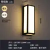 Nueva Luz de Pared Led Impermeable para Exteriores Balcón Terraza Patio Iluminación Exterior Luz de Pared Led