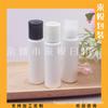 Frasco 30ML Azul Qianqiu Tampa Frasco Cosmético Frasco Pequeno Tamanho Amostra Loção Frasco Sub-embalagem Shampoo 30ML