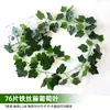 Decoración de Hoja de Uva de Ratán, Enredadera de Flores Artificiales, Planta Verde Envuelta en Tubo, Hojas Colgantes de Techo, Hiedra Verde de Plástico