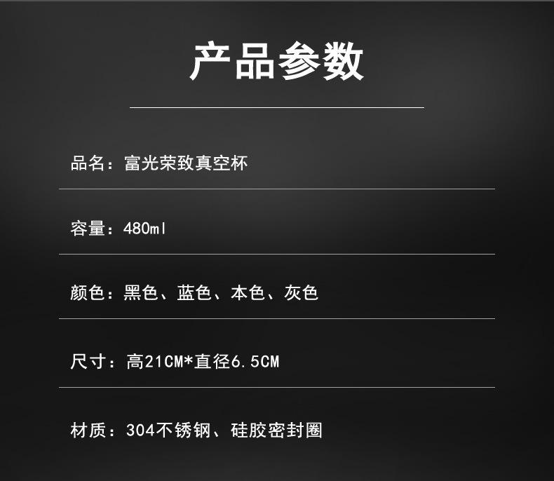详情页7.jpg
