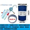 Extractor de aceite manual con manivela bomba de aceite manual máquina de succión de aceite aceite de motor aceite de engranajes aceite hidráulico bomba de aceite de aleación de aluminio