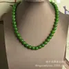 Fábrica atacado Taiwan jade colar feminino jaspe cor espinafre contas verdes colar clavícula corrente mãe corrente presente