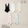 Meias Tecidas Wei Meias de Comprimento Médio Meias Masculinas Meias Femininas Meias de Seda Primavera e Verão Finas Sem Costura Modal Esportivas Meias de Algodão Baixas