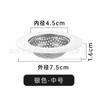 Filtro de malla para fregadero de cocina con embudo de acero inoxidable portátil, para fregadero, alcantarillado, lavabo, desagüe de suelo antibloqueo para el hogar