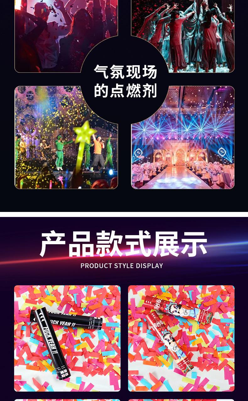 详情页7.png