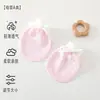 Guantes para Bebé Antirrayaduras Artefacto para la Cara Bebés Recién Nacidos Pueden Morder Protector de Mano para Bebé Primavera y Otoño