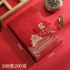 Caja de Regalo para Portátil de Negocios Set B5 Tendencia Nacional Estilo Chino Bloc de Notas Minutas de Reunión Libro A5 Venta al por Mayor Personalización