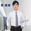 Camisa de rayas finas para hombre de manga larga camisa de raya negra Cuello blanco Raya azul ropa de trabajo de banco para mujer morado raya antiarrugas sin planchado