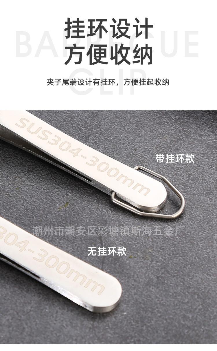 烤肉镊子详情_12