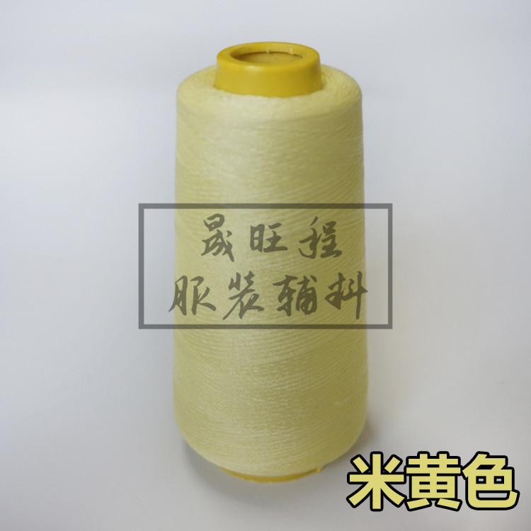 米黄色