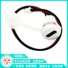 Cabo de solda TYPE-C 2PIN à prova d'água com terminal, com trava, porca externa rosqueada, placa de trava, TPC à prova d'água