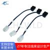 Chicote de Fiação do Sensor de Velocidade da Roda Dianteira e Traseira do Carro Buick/Cadillac/Chevrolet Cabo Adaptador de Conexão Cabo de Conversão