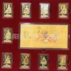 Cabeza de Bestia de la Ciudad Prohibida Medallas Conmemorativas de las Doce Vistas de Yuanmingyuan Monedas Conmemorativas Adornos Actividades de Bancaseguros Regalos