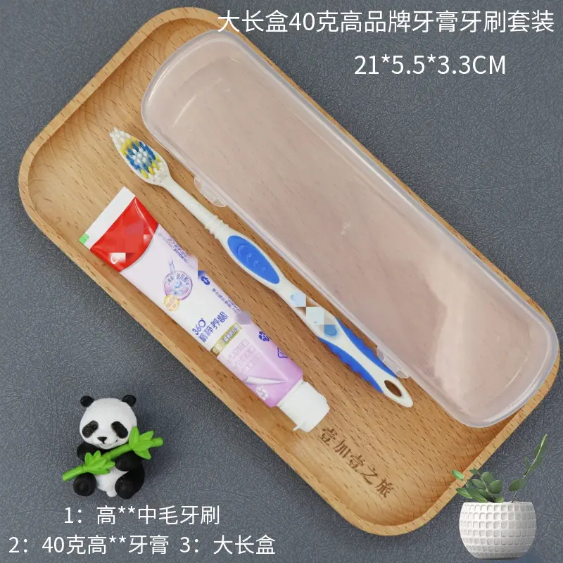 马赛图大长盒40克高品牌牙膏牙刷套装1 (1).png
