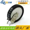 Super Capacitor de Farad Oahe 5.5V 0.22F/1F/4F Motor de Alta Qualidade Genuíno com Venda Direta da Fábrica e Frete Grátis