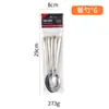 Serie Medio Oriente Paquete de 6 Juego de Cubiertos de Acero Inoxidable Corona Diamante Estrella Chapado en Oro Real Cuchillo Tenedor Cuchara para Comida Occidental Bolsa de PVC