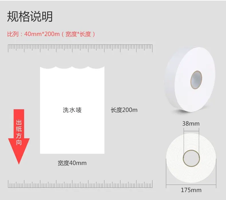 洗水唛主图9.jpg