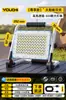 Iluminação externa movida a energia solar, luz de emergência doméstica, lanterna de camping portátil ultrabrilhante para quedas de energia, canteiros de obras, barracas de basquete ao ar livre