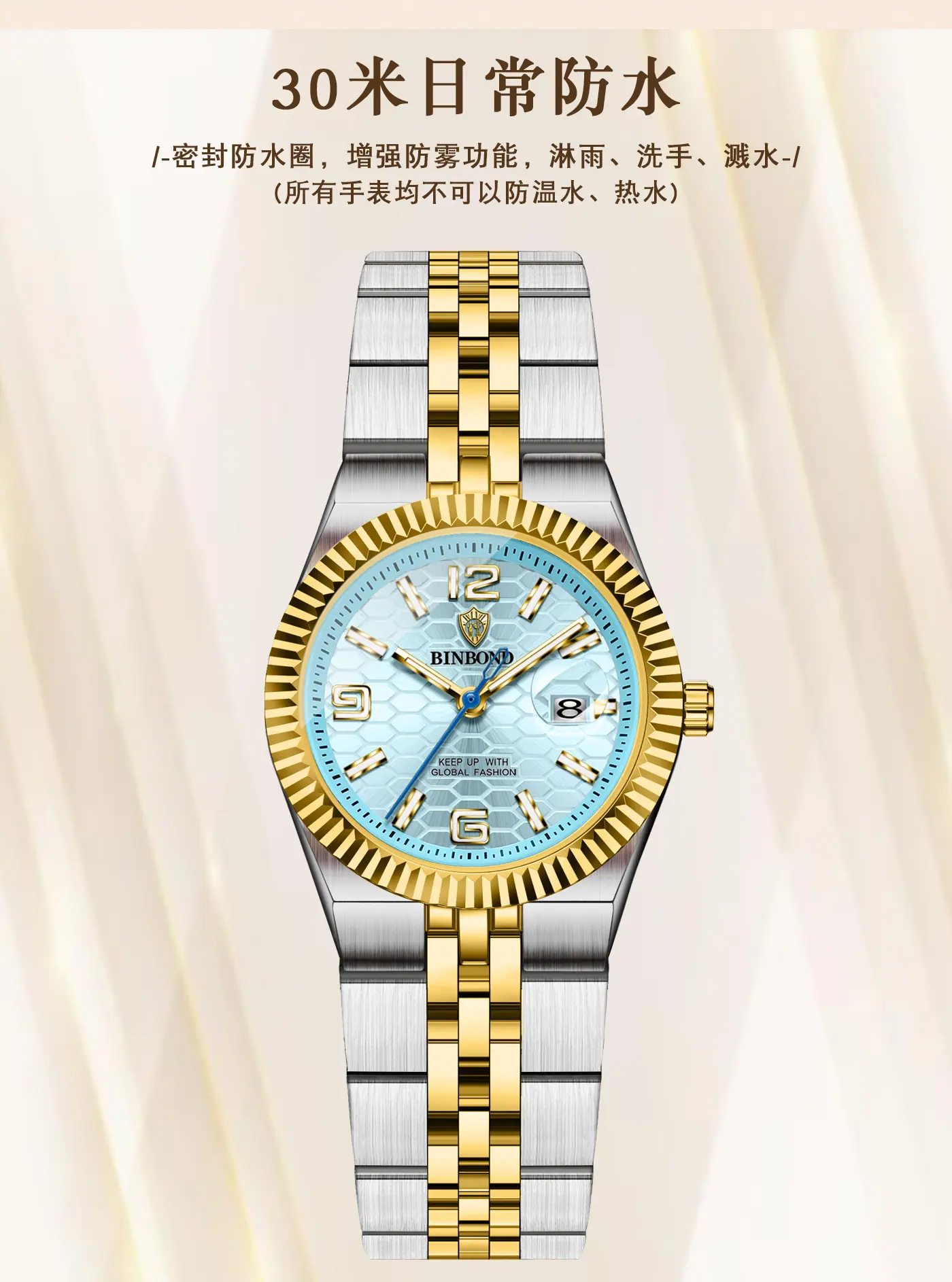 间金浅蓝_12.jpg