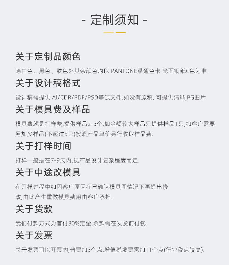 活动徽章定制