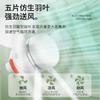 Ventilador de Acampamento com Luz Transfronteiriço, Ventilador de Hélice Recarregável para Pendurar em Dormitório, Ventilador de Teto, Ventilador Elétrico, Luz de Acampamento com Carregamento Magnético