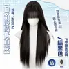 Peluca Zeilan para mujer, estilo japonés inspirado en anime, con flequillo, negra, larga, lisa, voluminosa, realista, diaria, peluca lolita