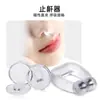 Dispositivo Antironquidos, Corrector de Ronquidos, Herramienta Antironquidos para Mujeres, Dispositivo Antironquidos, Pinza Nasal para Hombres, para Dormir por la Noche