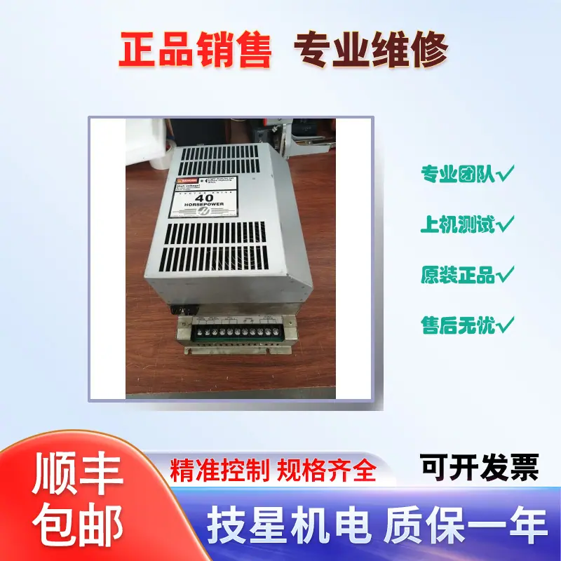 93-32-5558  40HP拆机-2