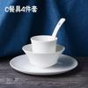 Conjunto de Louças de Cerâmica Chaozhou de Três ou Quatro Peças de Pratos, Tigelas, Colheres e Pratos de Ossos para Restaurantes de Hotéis com Logos Impressos Personalizados