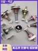 Limpiador de Hilo Tensor de Hilo Clips Piezas Máquina de Tejer Circular Máquina de Tejer Inversa Clip Magnético para Hilo Torre Resortes Pieza de Tensión de Acero Inoxidable