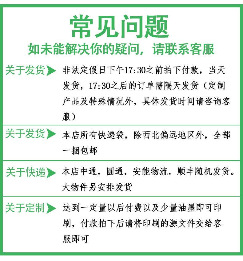 25-厂家规格齐全白色快递袋加厚小中号快递袋打包袋子2842