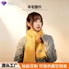 Bufanda de Mezcla de Lana con Flecos para Mujer, Invierno Vintage Rayada Tejida Cálida Estilo Coreano Versátil Larga Calentador de Cuello de Pareja