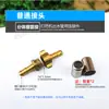 Conector de Válvula Interruptora de Mangueira Pulverizadora de Pesticida Agrícola de Alta Pressão Adaptador de Três Vias Junta Rotativa Plug Rosqueado Manga de Aço