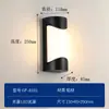 Lámpara de Pared para Exteriores, LED Impermeable para Uso en Exteriores, Adecuada para Entradas, Balcones, Terrazas, Villas de Estilo Chino, Iluminación Sencilla para Paredes Exteriores de Patios