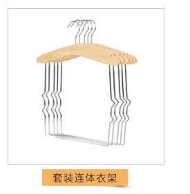 成人衣架
