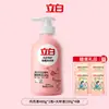 Detergente para Ropa Liby Cuidado Especial Antibacteriano para Mujer, Suave Eliminación de Manchas de Sangre y Antibacteriano