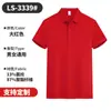 Playeras polo duraderas hechas a medida para ropa de trabajo corporativa, playeras polo de trabajo fáciles de limpiar, playeras polo suaves hechas a medida para ropa de trabajo