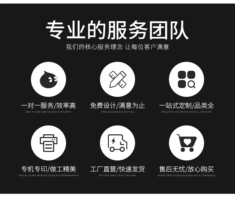 贝的印刷UV感压贴详情页_03