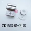 Accesorios para máquina de tejer plana computarizada: conector de giro de aire, dispositivo de anudado, oscilador, torcedor de aire, cámara de cubierta de accesorio, torcedor doble