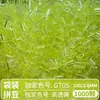 @MARD Paquete de Recarga de Perlas Perler 2.6mm Perlas Fusibles 81 Colores Selección Propia Colores Especiales Alta Transparencia Perlado Color Camaleónico Luminiscente en la Oscuridad