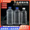 Botella de Agua de Vidrio Botella de Agua de Vidrio para Coche Botella Transparente de Plástico para Mascotas Varias Especificaciones Botella Limpiacristales de Coche