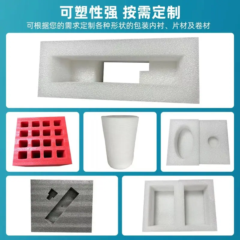 珍珠棉内衬8