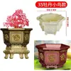 Molde de vaso de flor de cimento, molde de fundição de concreto, modelo de plástico, molde de planta em vaso, molde de produto de cimento, material ABS