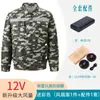 Fita refletora atacado verão novo estilo roupas com ventilador para meia-idade manga longa roupas de trabalho para canteiro de obras roupas de ar condicionado casaco masculino