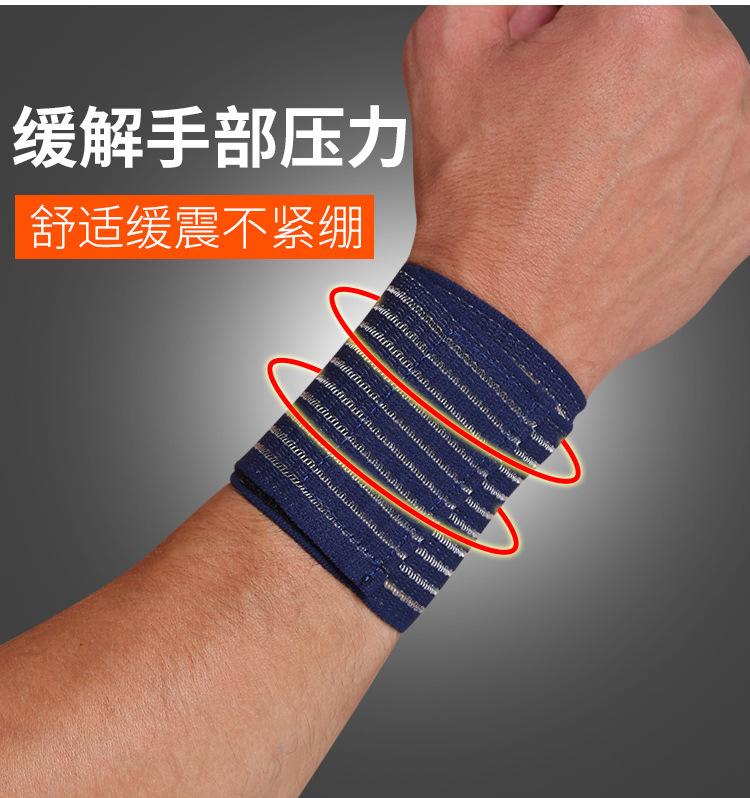 绷带护腕_03.jpg