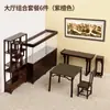 Materiales para Escena Arquitectónica de Mesa de Arena, Modelos de Muebles Estilo Chino, Decoraciones de Interiores, Juego de Muebles Tradicionales de Palo de Rosa 1:25