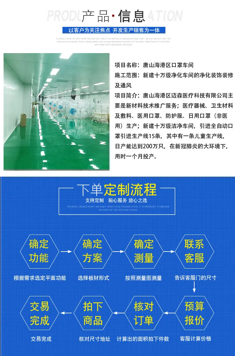 净化工程_03
